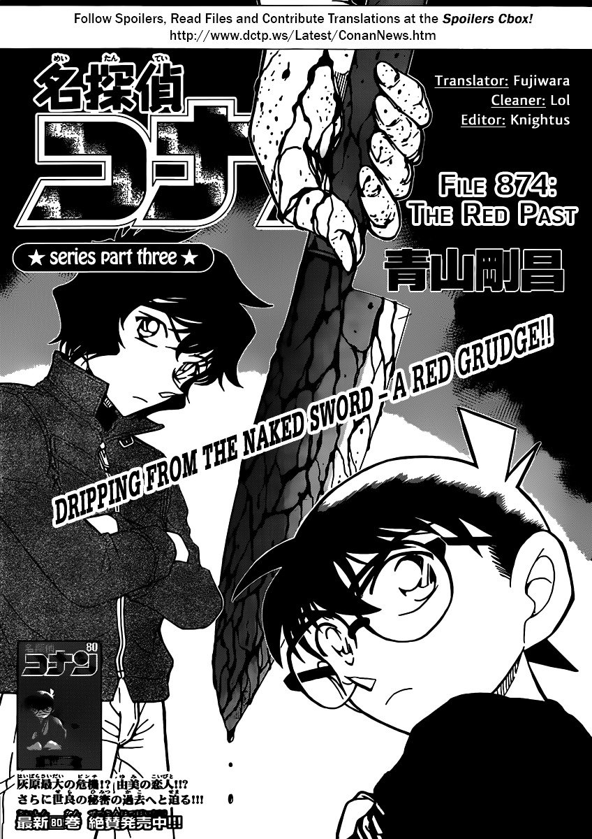 Page 1 of Chapter 874