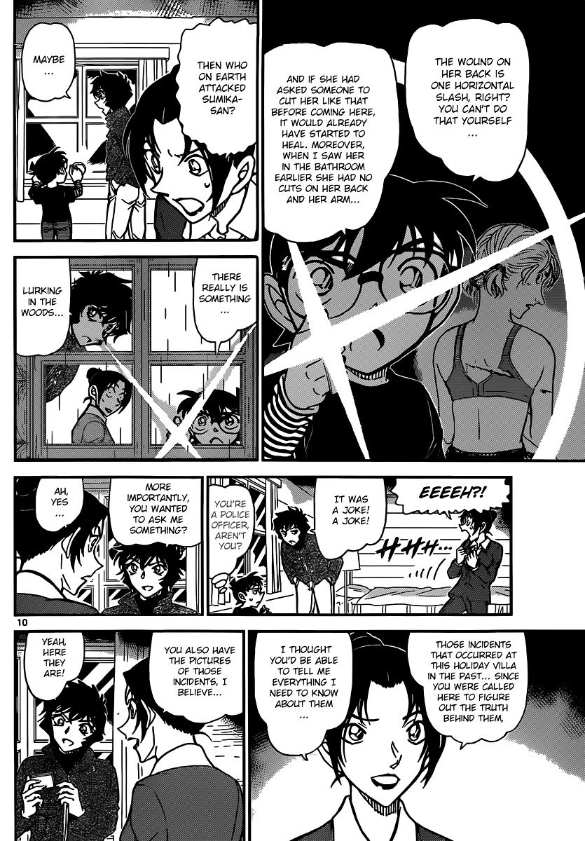 Page 10 of Chapter 874