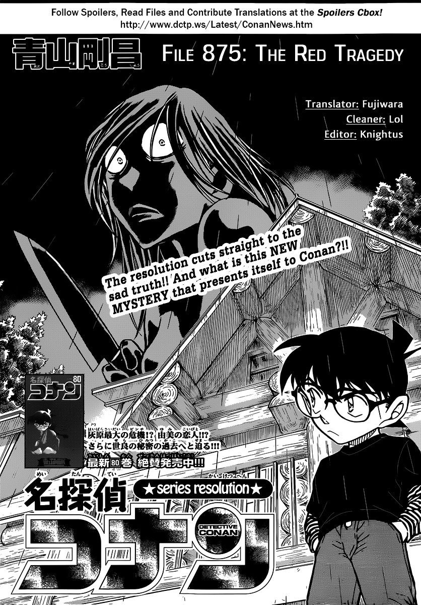 Page 1 of Chapter 875
