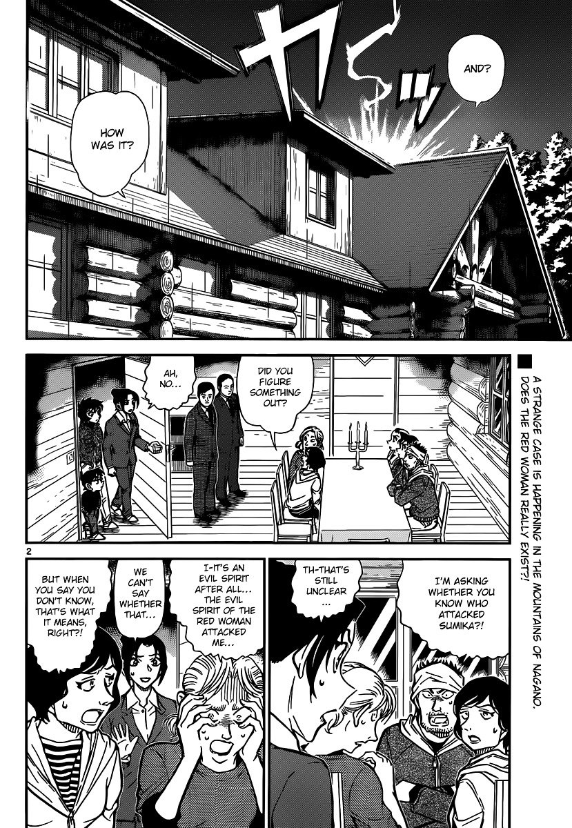 Page 2 of Chapter 875