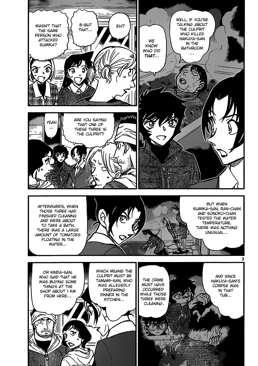 Page 3 of Chapter 875