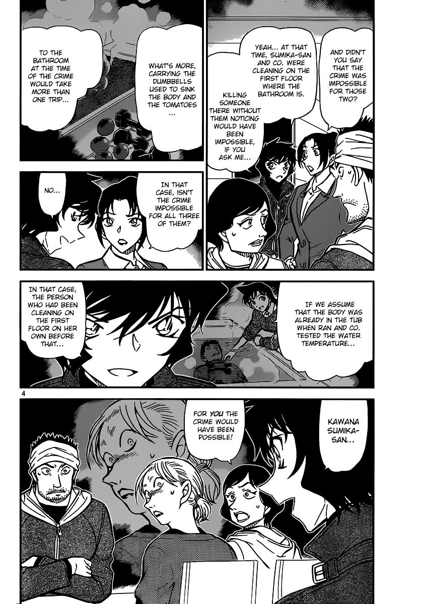 Page 4 of Chapter 875