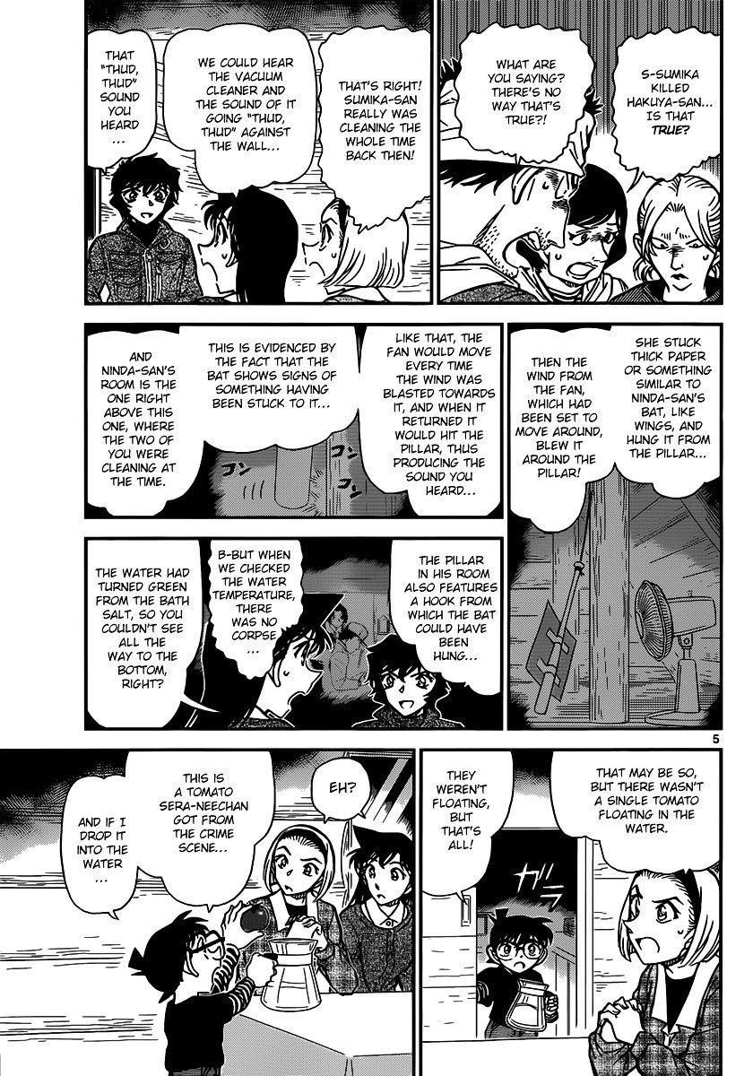 Page 5 of Chapter 875