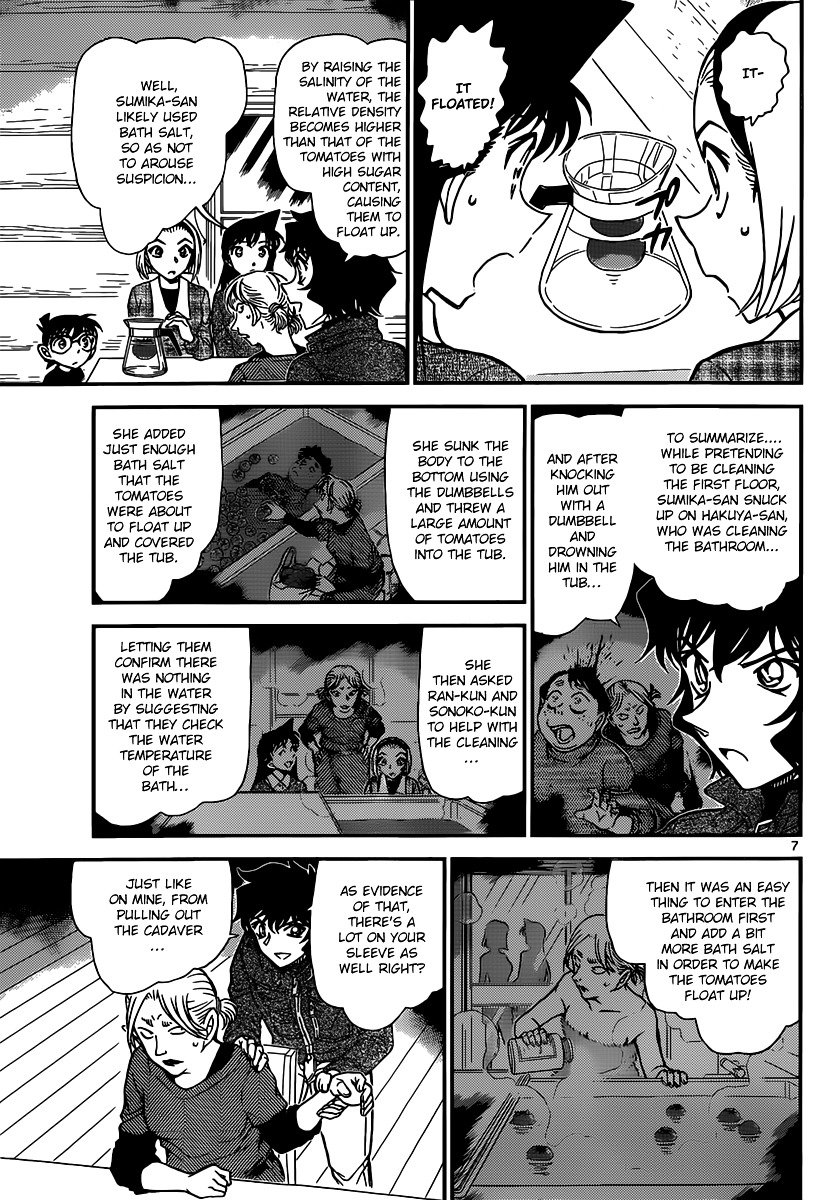 Page 7 of Chapter 875