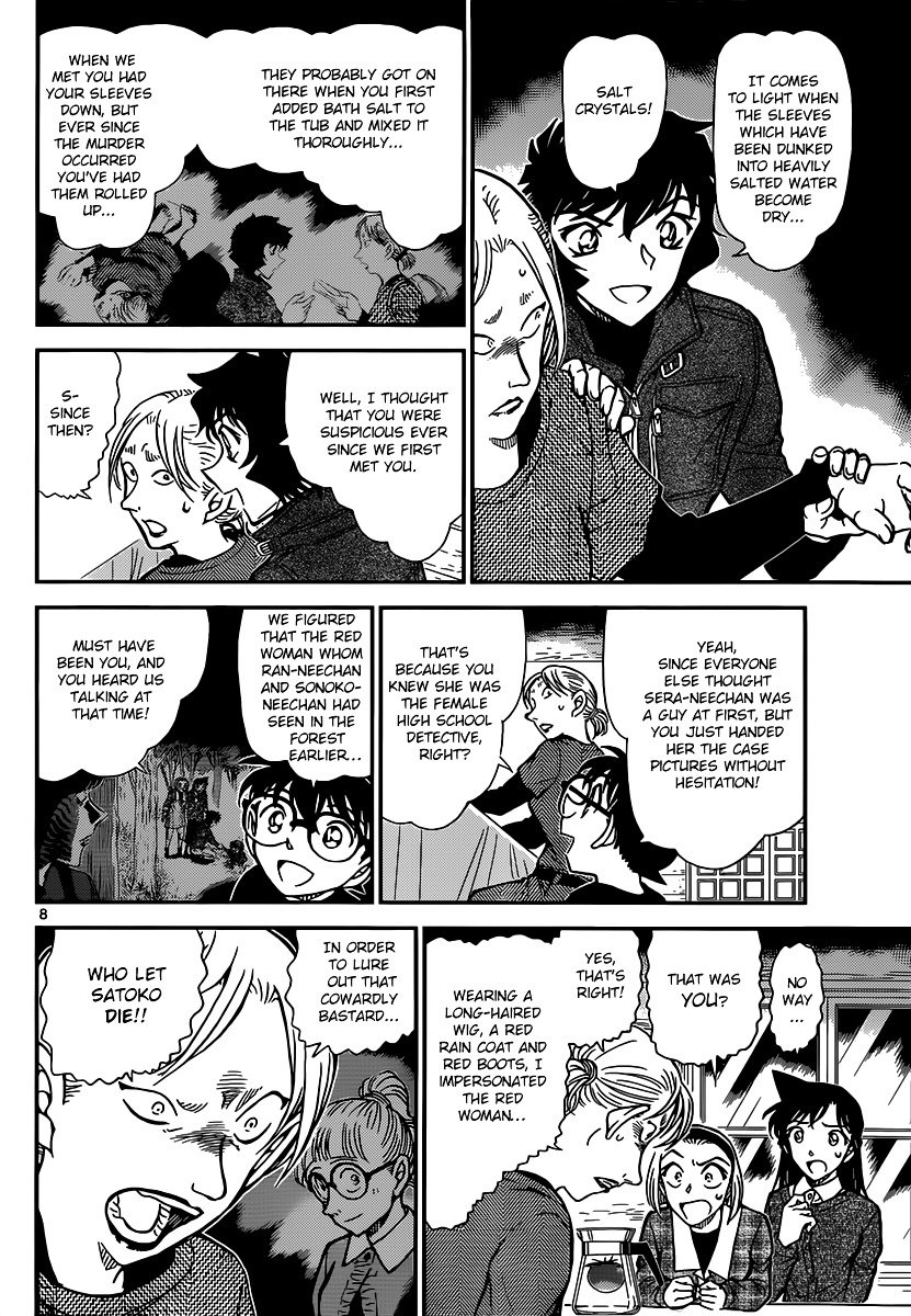 Page 8 of Chapter 875