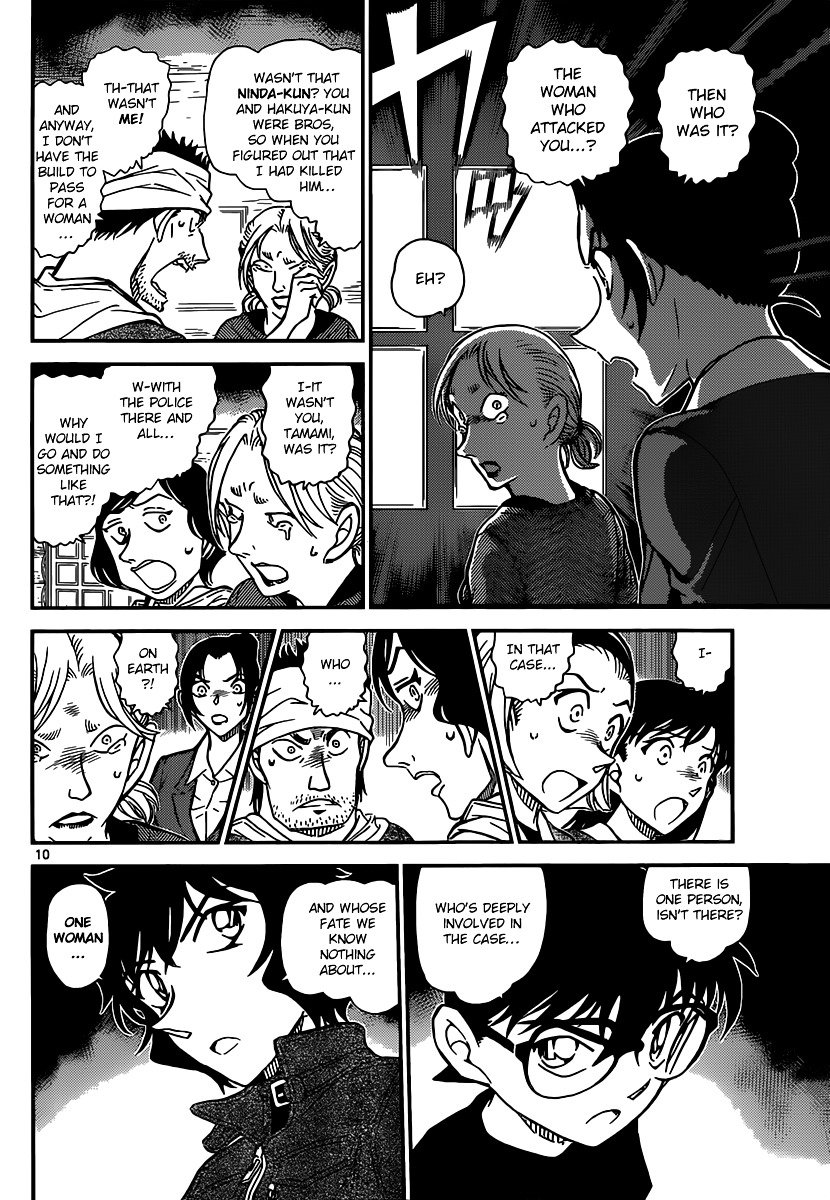 Page 10 of Chapter 875