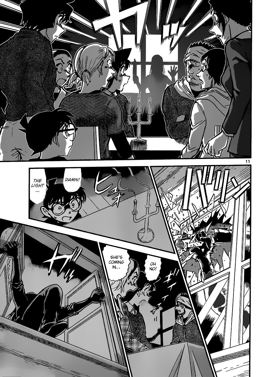 Page 11 of Chapter 875