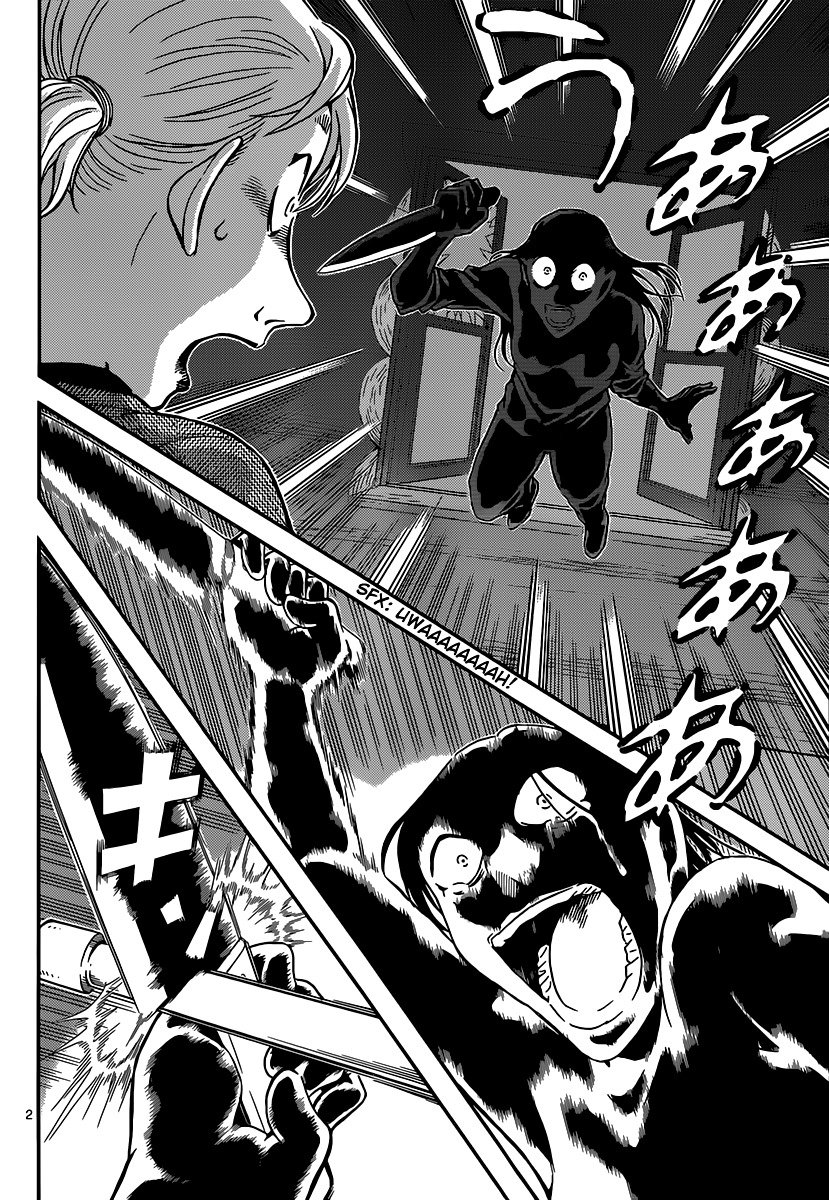 Page 12 of Chapter 875