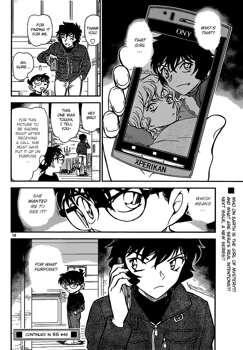 Page 16 of Chapter 875