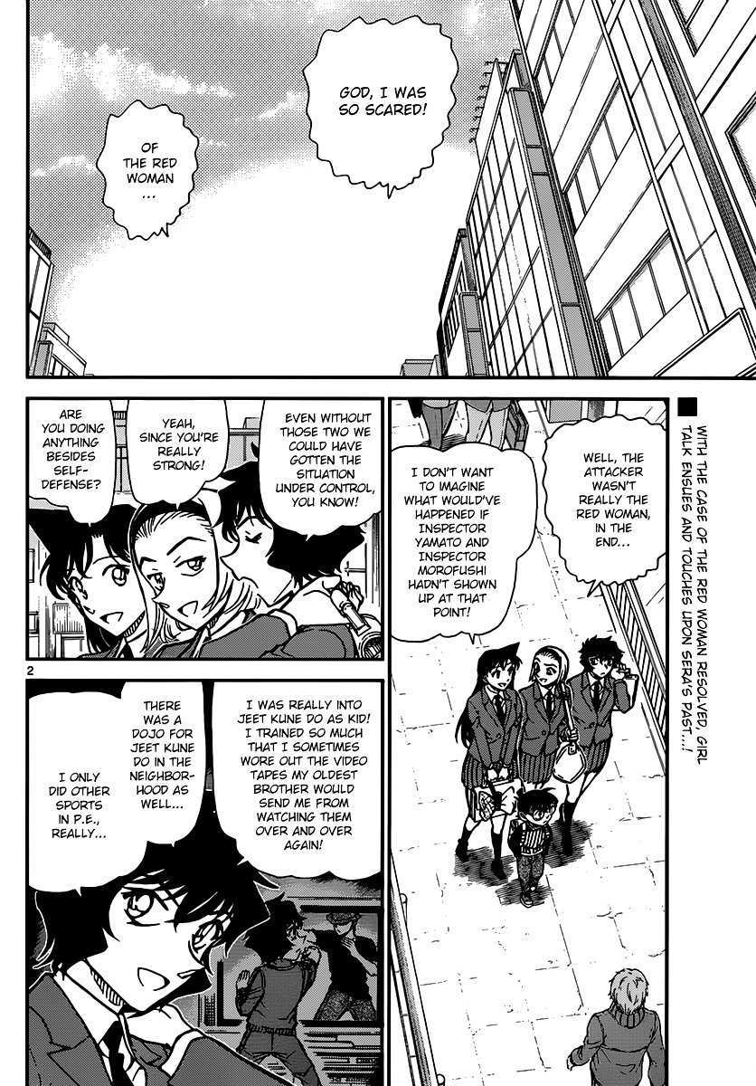 Page 2 of Chapter 876
