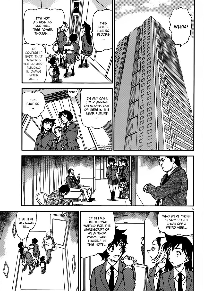 Page 5 of Chapter 876
