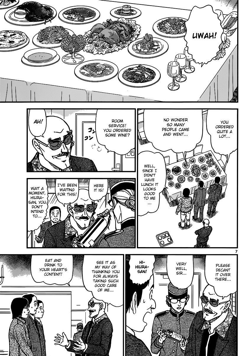 Page 7 of Chapter 876