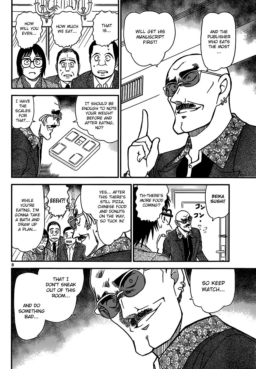 Page 8 of Chapter 876