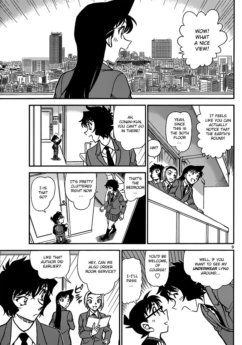Page 9 of Chapter 876