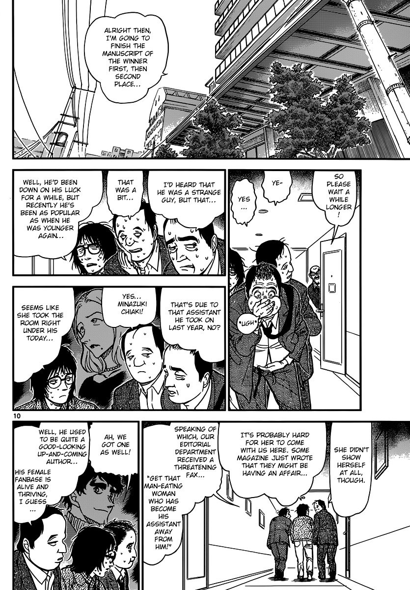 Page 10 of Chapter 876