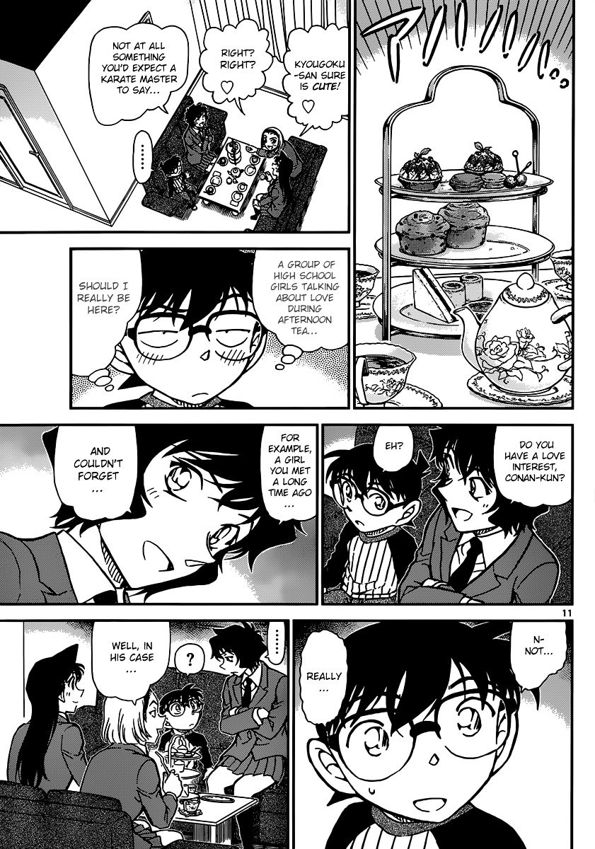 Page 11 of Chapter 876