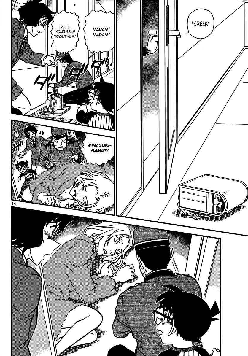 Page 14 of Chapter 876