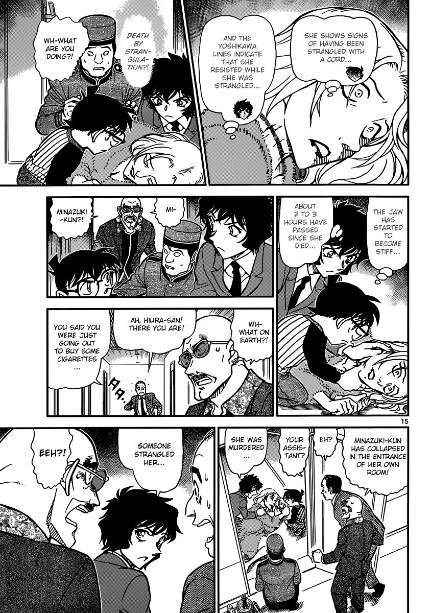 Page 15 of Chapter 876