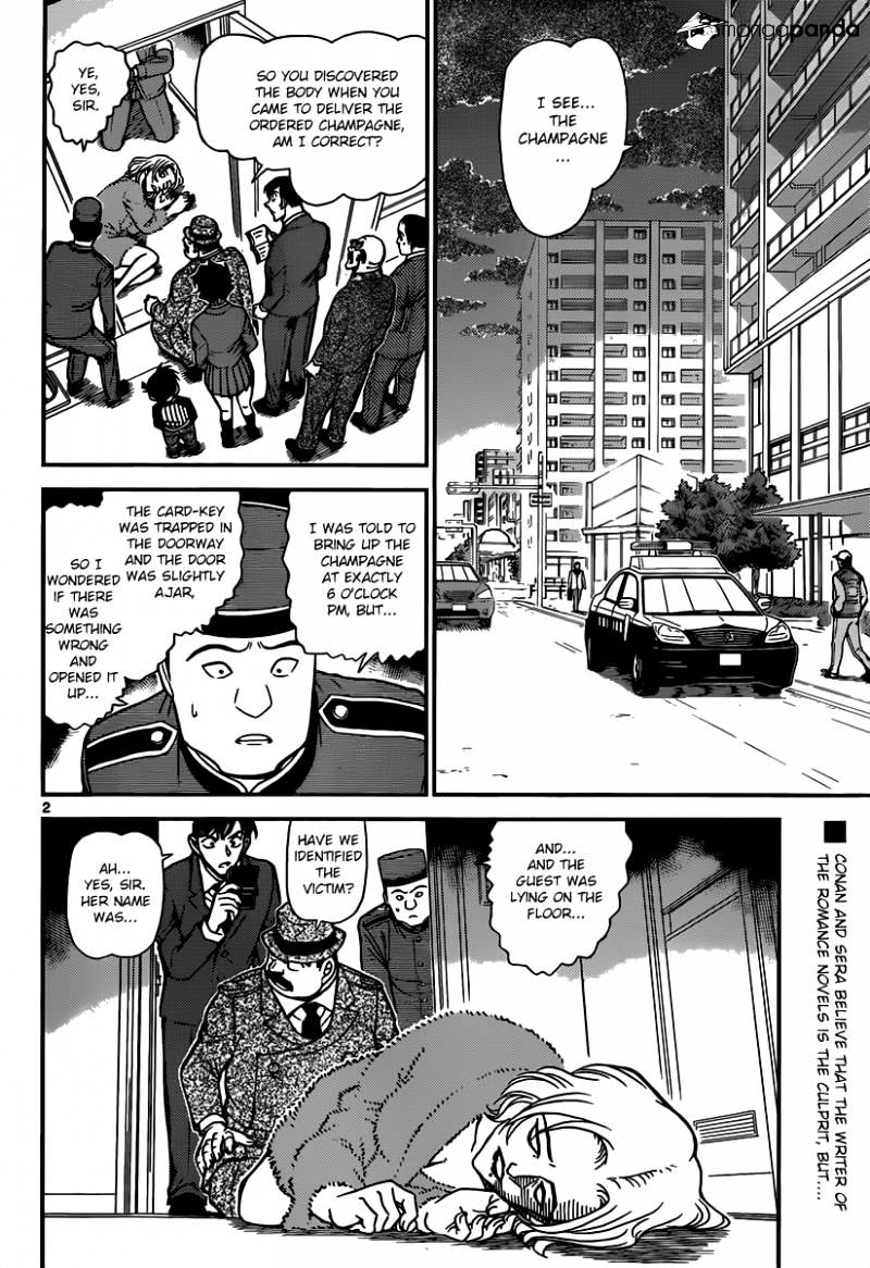 Page 2 of Chapter 877