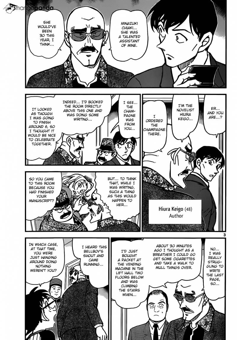 Page 3 of Chapter 877