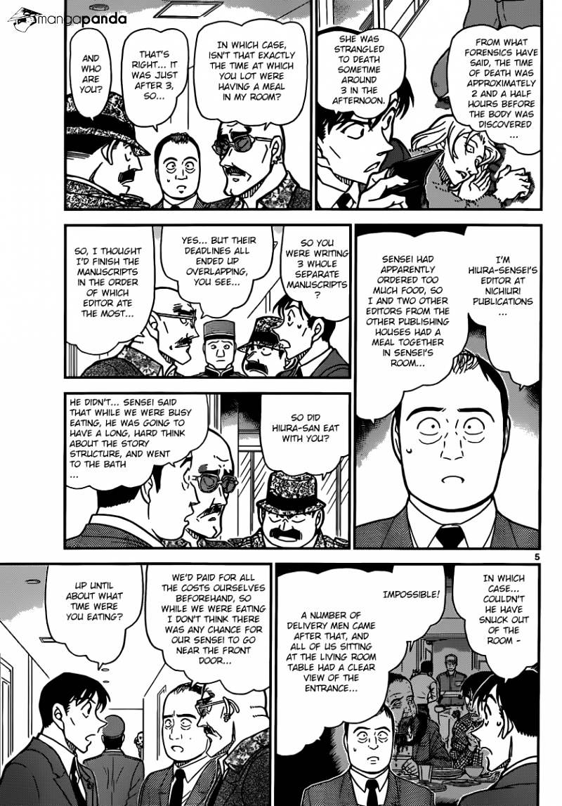 Page 5 of Chapter 877