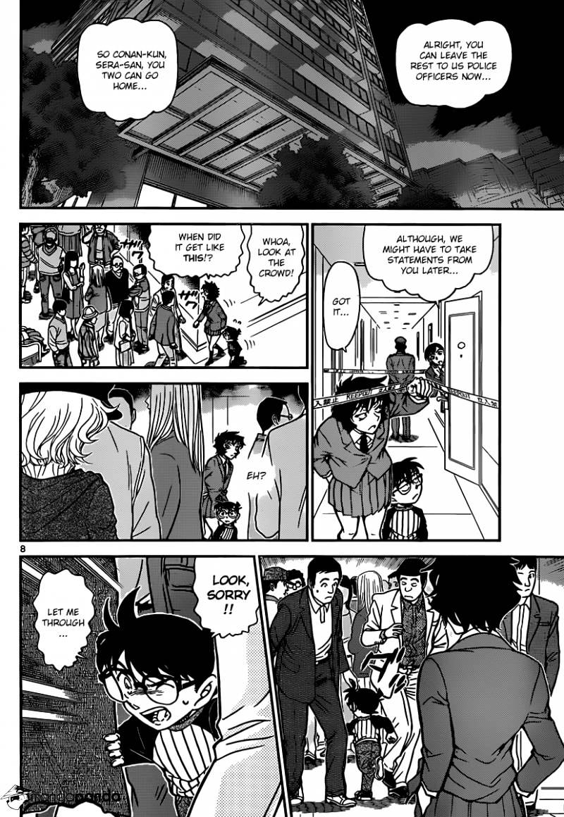 Page 8 of Chapter 877