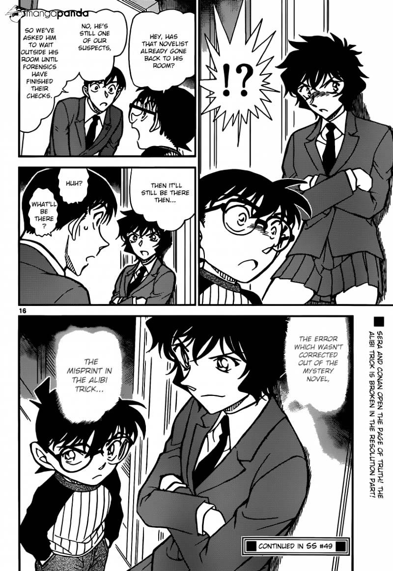 Page 16 of Chapter 877