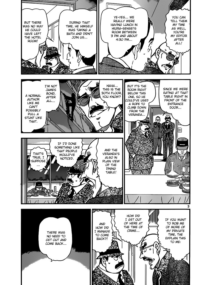 Page 3 of Chapter 878