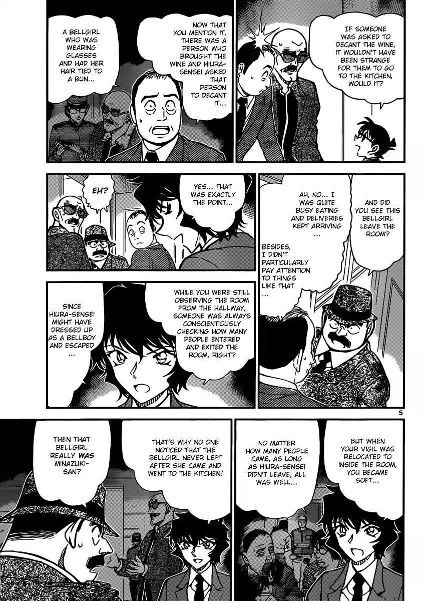 Page 5 of Chapter 878