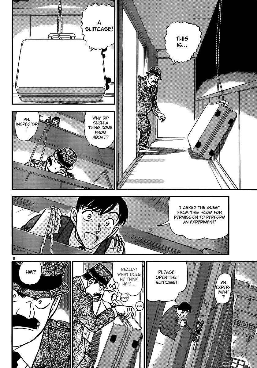 Page 8 of Chapter 878