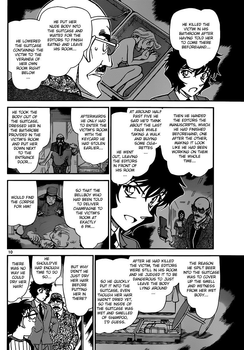 Page 10 of Chapter 878