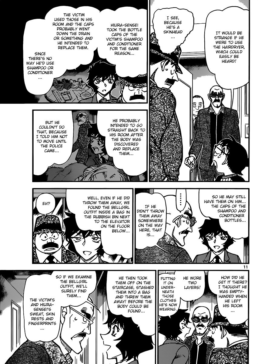 Page 11 of Chapter 878