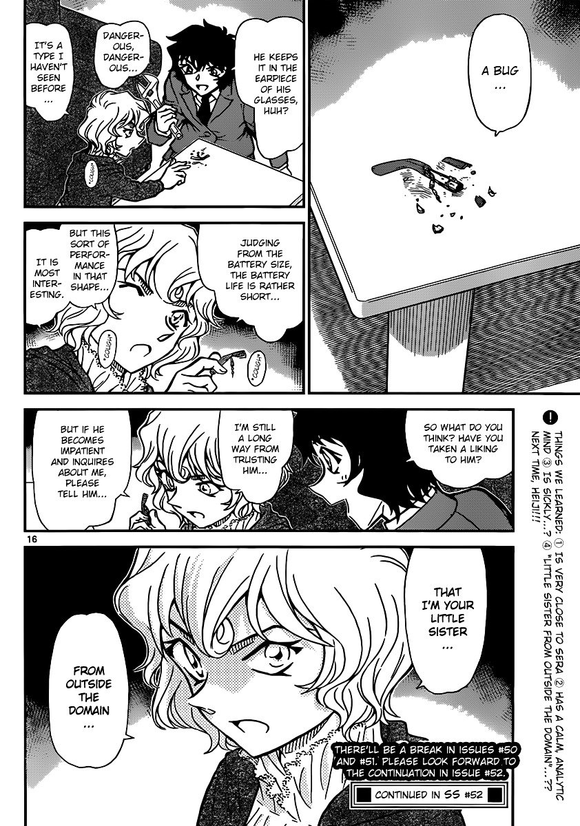Page 16 of Chapter 878