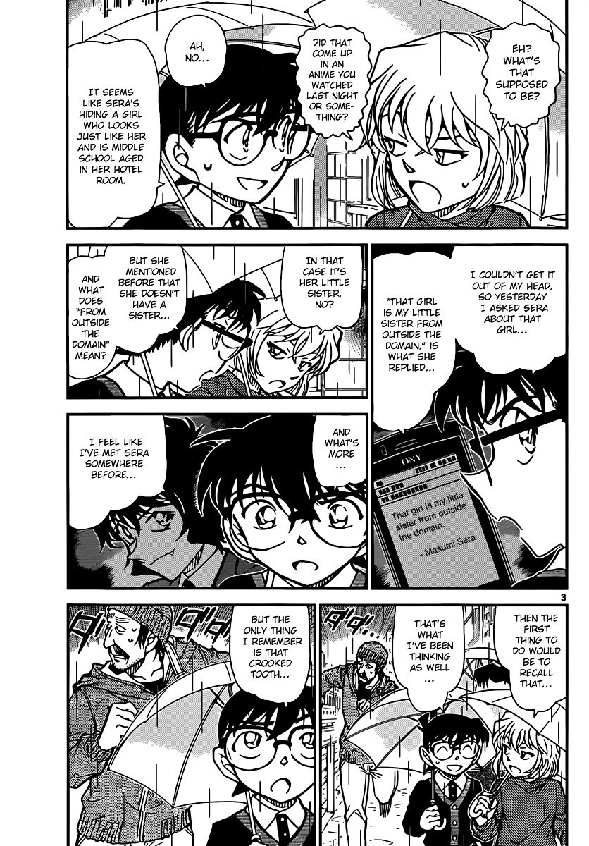 Page 3 of Chapter 879