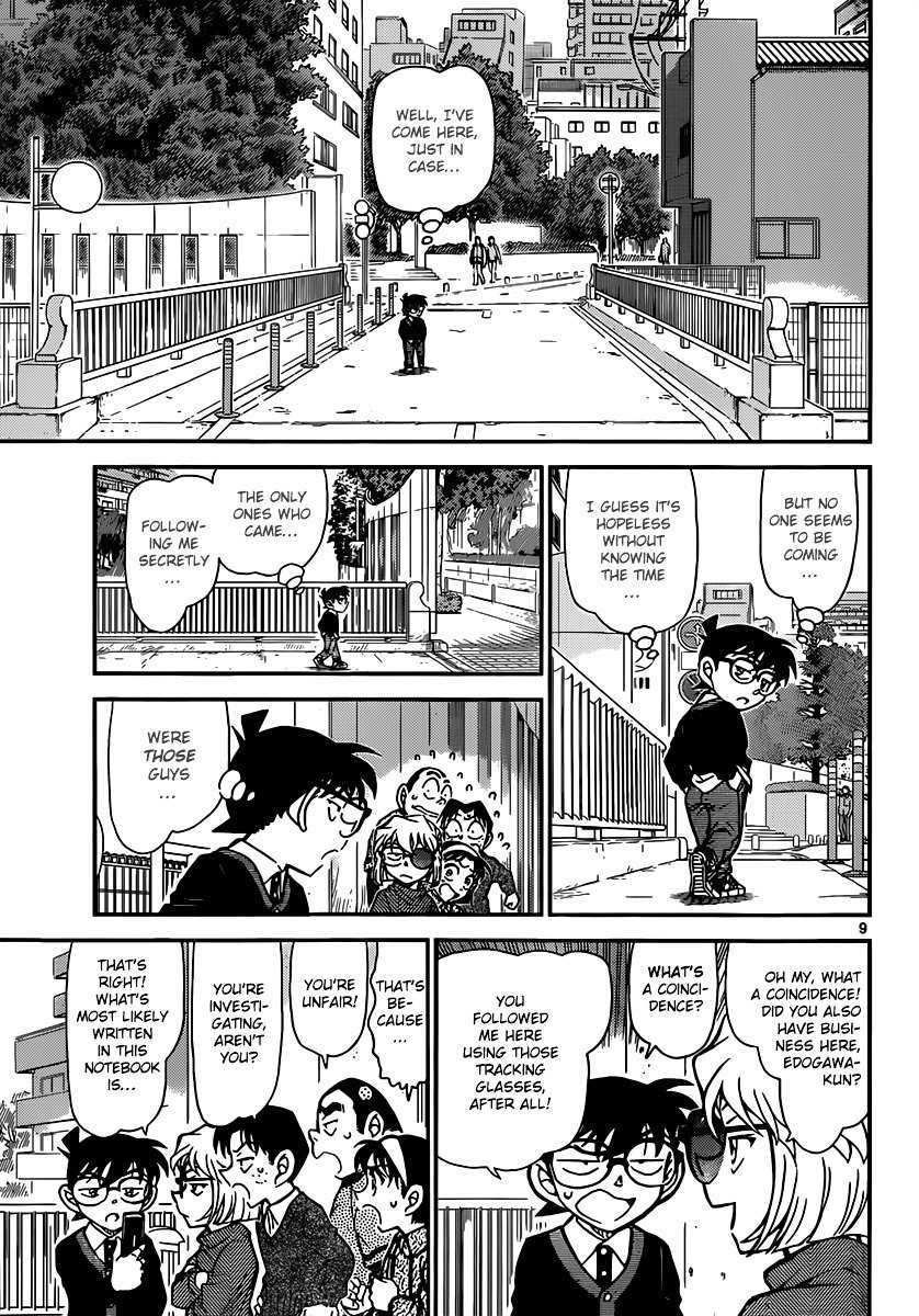 Page 9 of Chapter 879