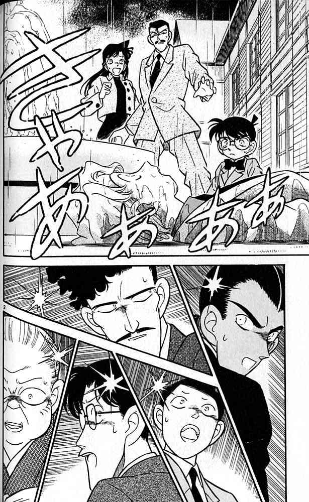 Page 2 of Chapter 88
