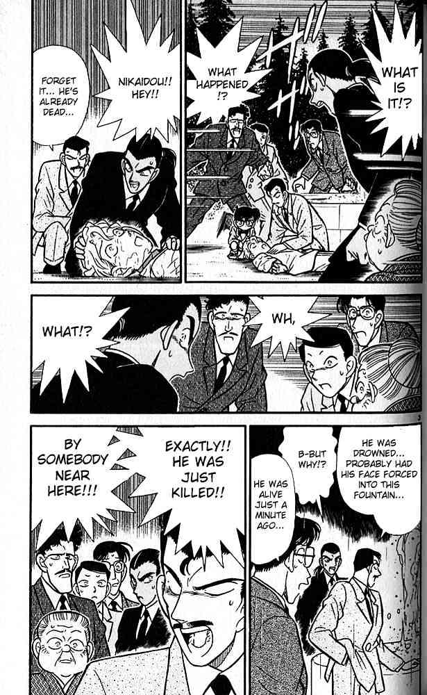Page 3 of Chapter 88