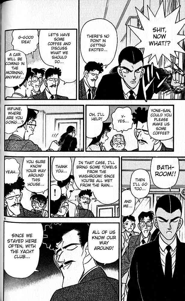 Page 6 of Chapter 88