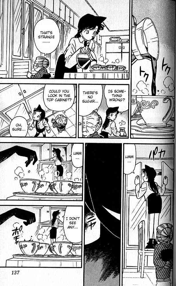 Page 7 of Chapter 88