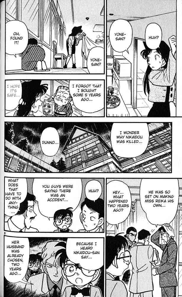 Page 8 of Chapter 88