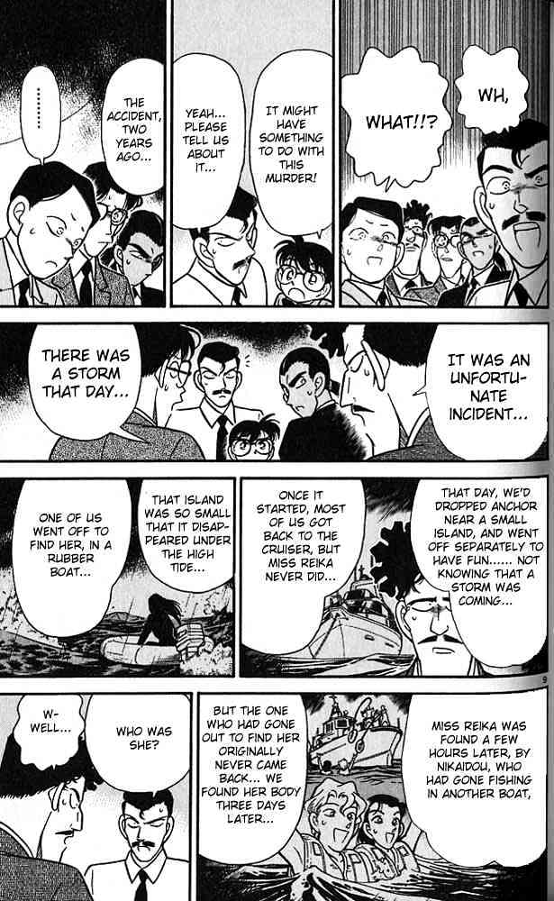 Page 9 of Chapter 88