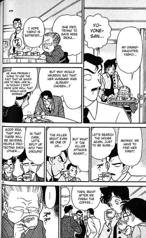 Page 10 of Chapter 88