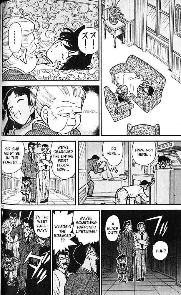 Page 12 of Chapter 88