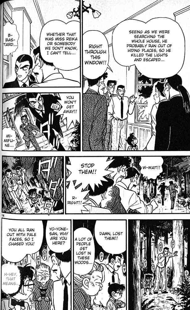Page 14 of Chapter 88