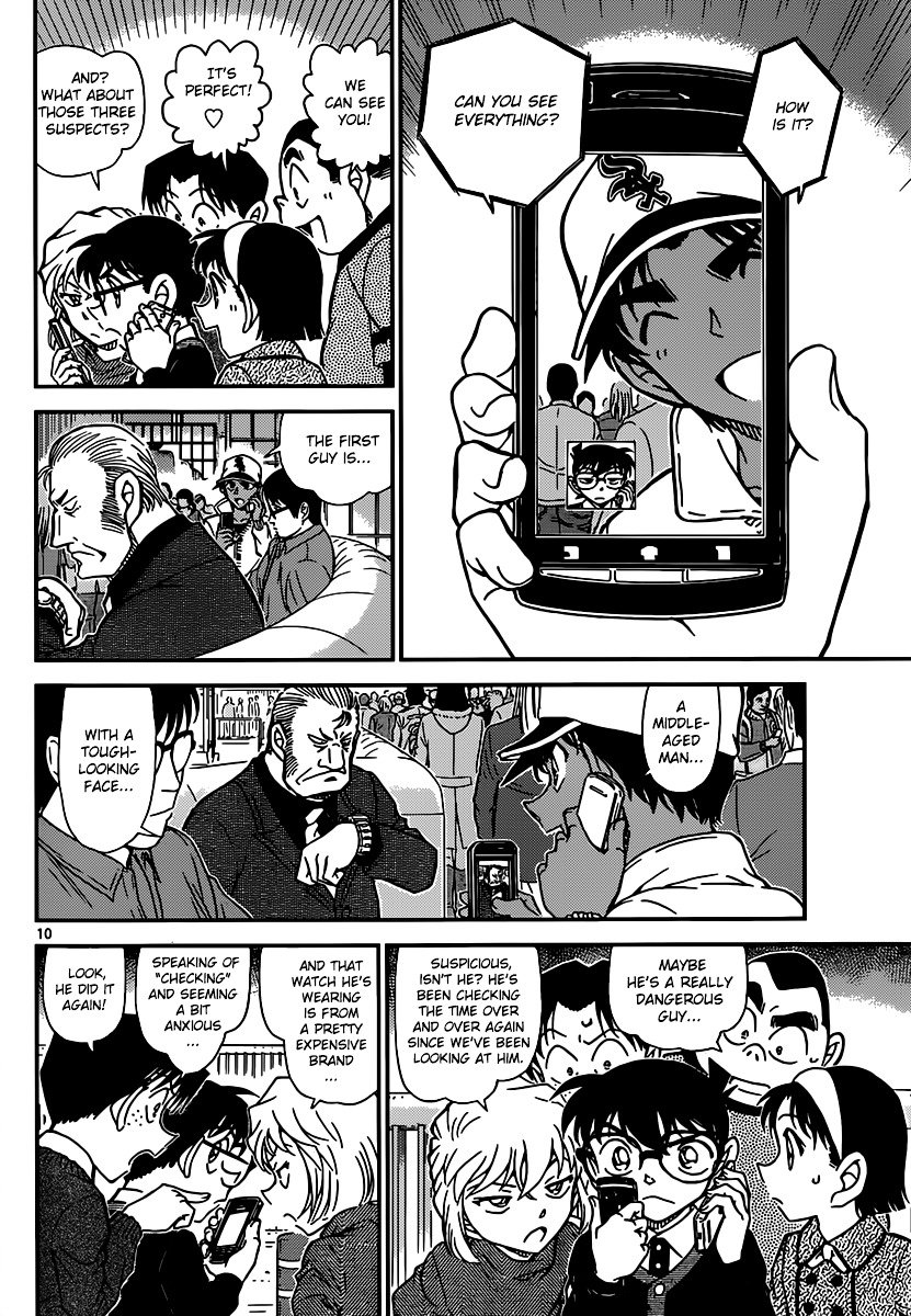 Page 10 of Chapter 880