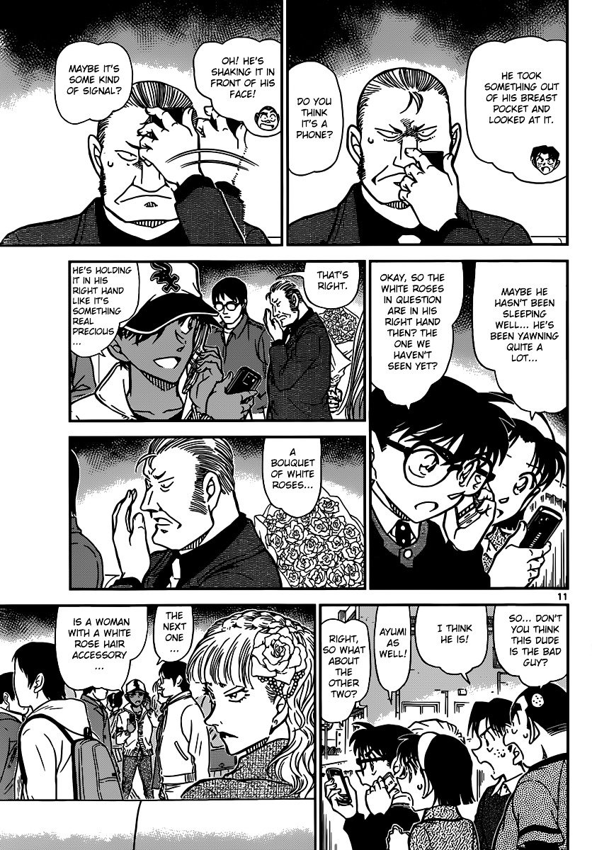 Page 11 of Chapter 880