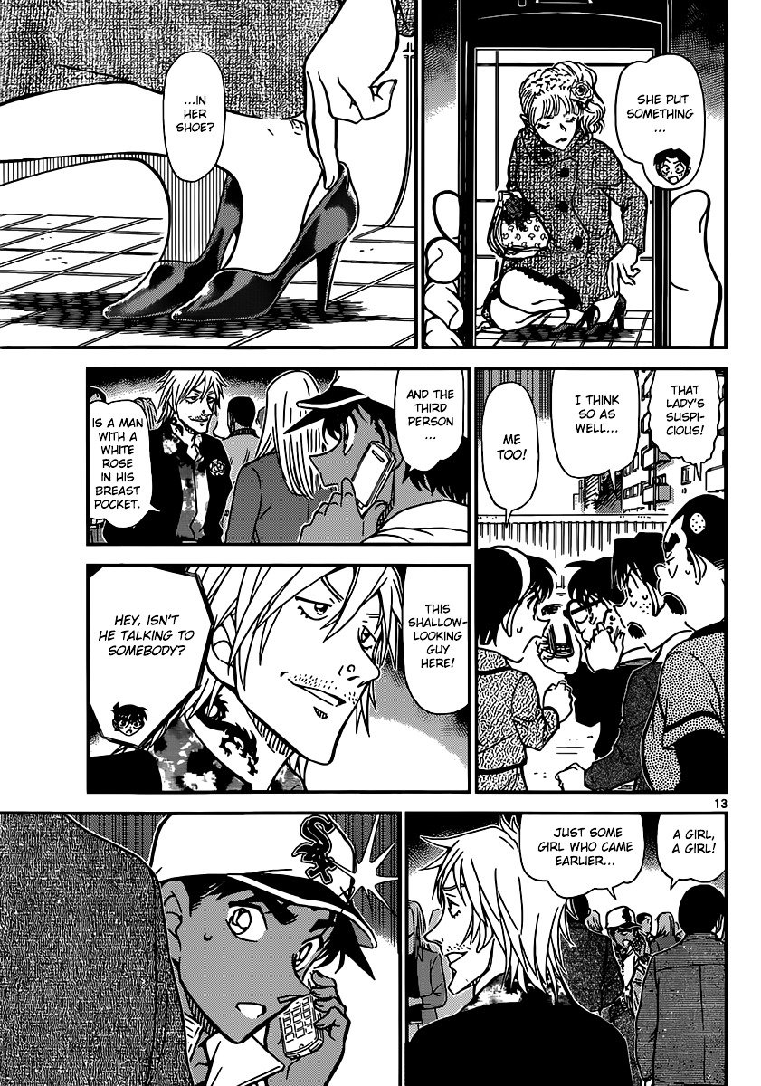 Page 13 of Chapter 880