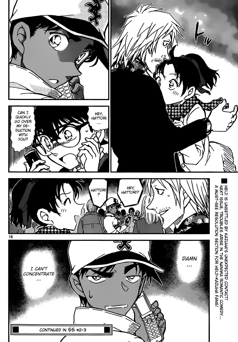 Page 16 of Chapter 880