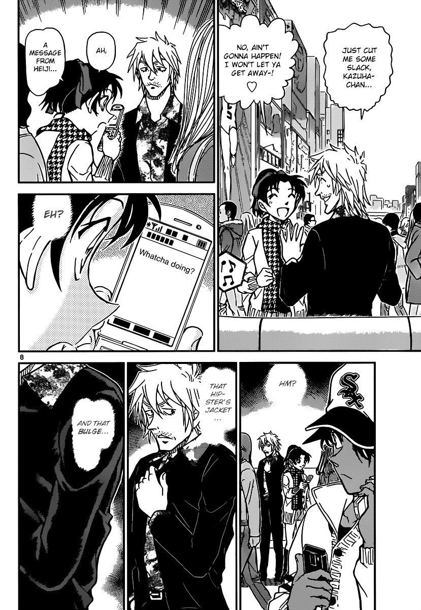 Page 8 of Chapter 881