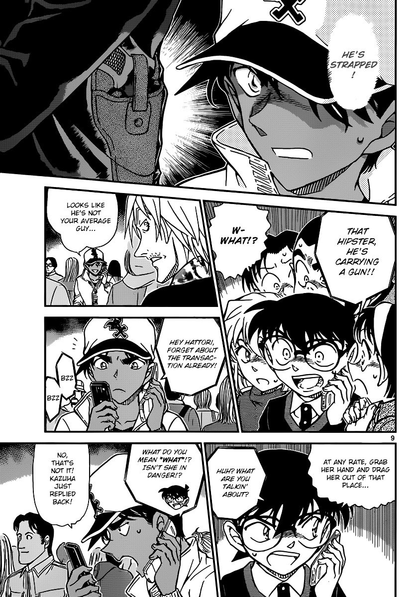Page 9 of Chapter 881